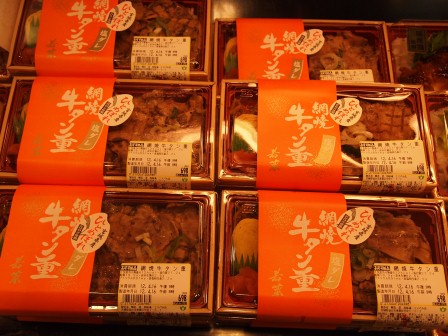 1338620648-3248978724 Matsushima-不是火車便當的火車便當(2012東北秘湯追櫻之旅Day3-2)