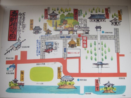 1339039165-233747115 Matsushima-日本三景之松島散步紀錄 瑞嚴寺/五大堂(2012東北秘湯追櫻之旅Day3-3)