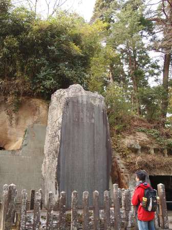 1339039167-1031796470 Matsushima-日本三景之松島散步紀錄 瑞嚴寺/五大堂(2012東北秘湯追櫻之旅Day3-3)