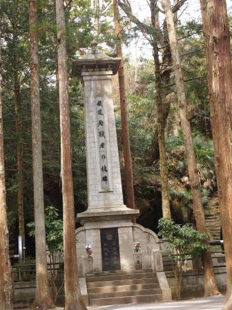 1339039168-3190996850 Matsushima-日本三景之松島散步紀錄 瑞嚴寺/五大堂(2012東北秘湯追櫻之旅Day3-3)