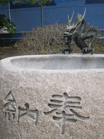1339039168-810351933 Matsushima-日本三景之松島散步紀錄 瑞嚴寺/五大堂(2012東北秘湯追櫻之旅Day3-3)
