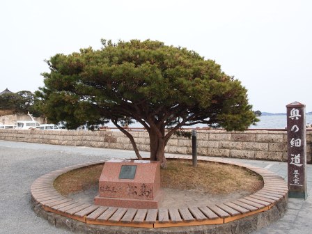 1339039169-363823605 Matsushima-日本三景之松島散步紀錄 瑞嚴寺/五大堂(2012東北秘湯追櫻之旅Day3-3)