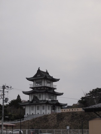 1339039172-2096793782 Matsushima-日本三景之松島散步紀錄 瑞嚴寺/五大堂(2012東北秘湯追櫻之旅Day3-3)