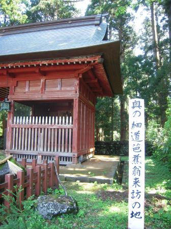 1339230405-3791682726 Tsuruoka-米其林三星景點 2446階的試煉/出羽三山神社的修行/國寶五重塔
