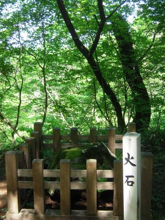 1339231340-30319033 Tsuruoka-米其林三星景點 2446階的試煉/出羽三山神社的修行/國寶五重塔
