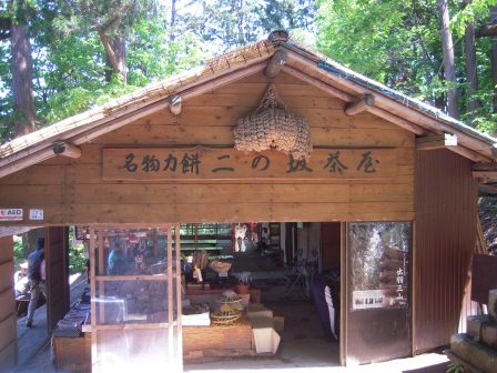 1339231449-2293689785 Tsuruoka-米其林三星景點 2446階的試煉/出羽三山神社的修行/國寶五重塔