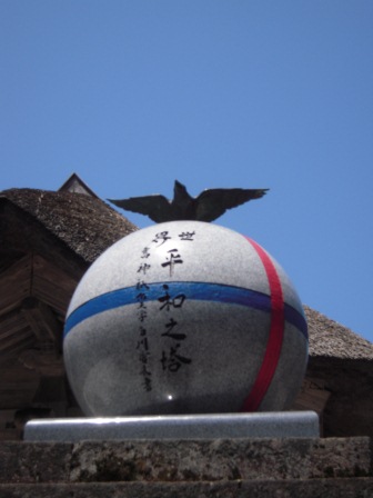 1339231929-348210749 Tsuruoka-米其林三星景點 2446階的試煉/出羽三山神社的修行/國寶五重塔
