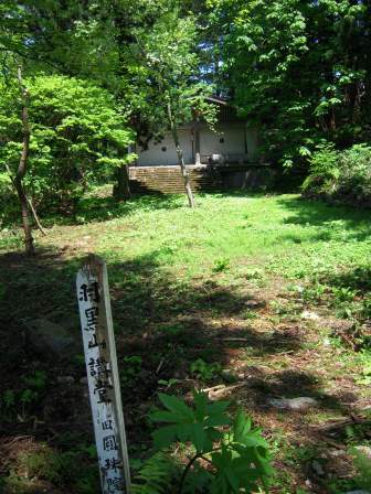1339232266-3145922683 Tsuruoka-米其林三星景點 2446階的試煉/出羽三山神社的修行/國寶五重塔