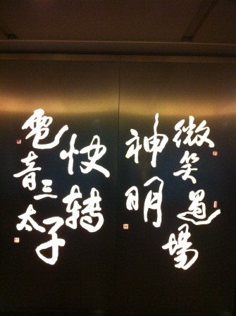 1340034683-3917431930 台北香港新加坡 2012第三回 by國泰商務艙
