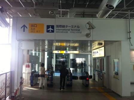 1340192274-2212161686 Tokyo-單軌電車Monorail(羽田機場-浜松町)