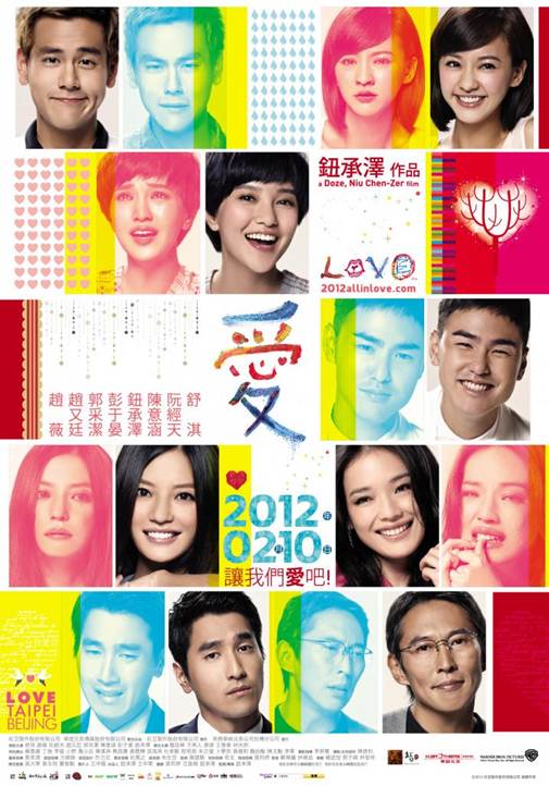 1341761155-1901482901 Love愛
