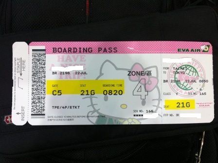 1342969520-750255775 2012 夏娃航空 台北東京Hello Kitty彩繪機飛行體驗