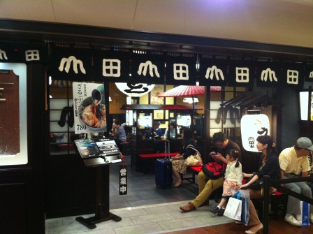 1343742237-2351655883 Tokyo-香氣濃郁 麵條Q彈的人氣沾麵六厘舍