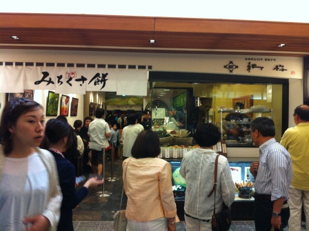 1343884644-1928799254 Tokyo-御果子司 新杵 Skytree美味和果子