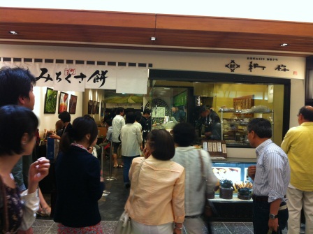 1343884645-2001786909 Tokyo-御果子司 新杵 Skytree美味和果子