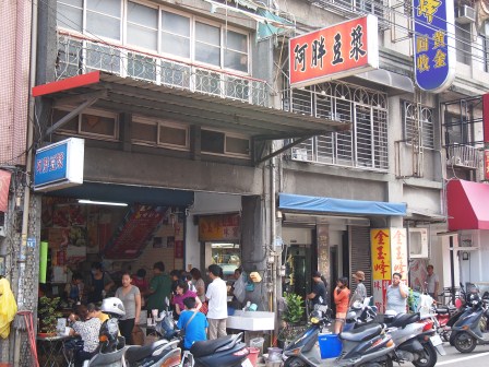 1345947656-4128268892 竹東-阿胖早餐 便宜好吃人氣傳統早餐店
