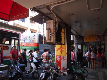 1346476805-3073966953 竹東-玉泉早餐店