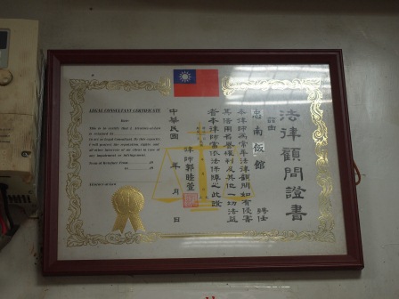 1346771746-1378323768 大安-忠南飯館 帝寶旁的平價飲食