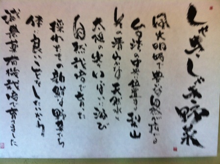 1347283388-1793100370 大安-九州杏子日式豬排