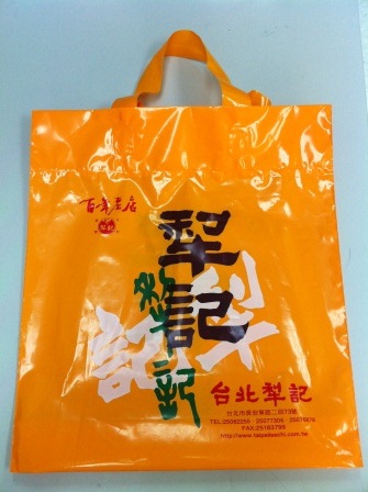 1347546473-2901161657 中山-台北犁記餅店 光緒至今百年老店
