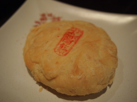 1347546576-1545659781 中山-台北犁記餅店 光緒至今百年老店