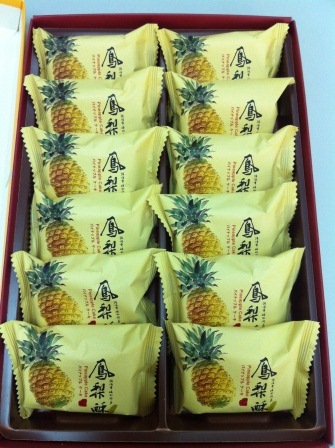 1347546664-2616069047 中山-台北犁記餅店 光緒至今百年老店