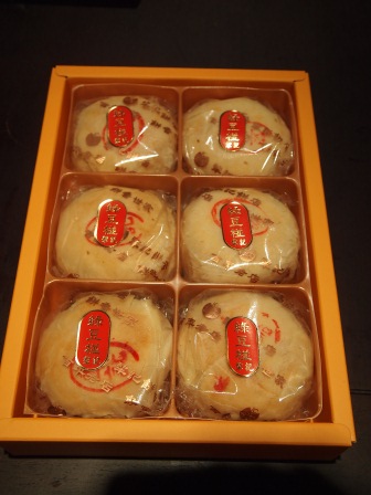 1347546822-2167752217 中山-台北犁記餅店 光緒至今百年老店