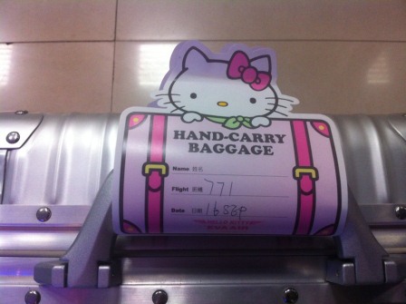 1348366487-762307715 2012 松山虹橋飛行 又一次巧遇Hello Kitty