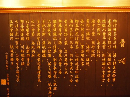1348374905-3191071733 Shanghai-三人行骨頭王 其實就是火鍋阿