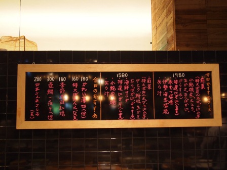 1348492991-1202110621 中山-上引水產 站著吃也要排隊的日本料理