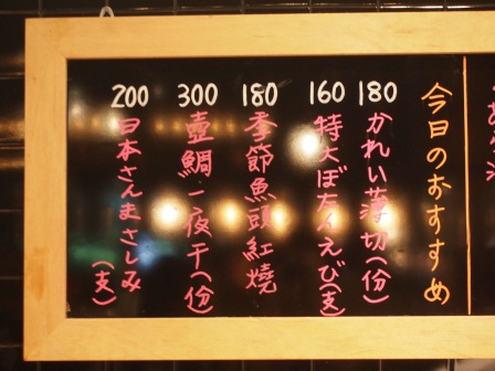 1348493017-597915127 中山-上引水產 站著吃也要排隊的日本料理