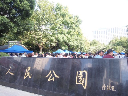 1348664471-3097379198 Shanghai-人民公園相親角