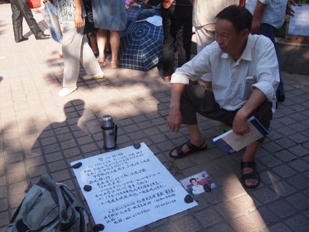 1348664615-3076817610 Shanghai-人民公園相親角
