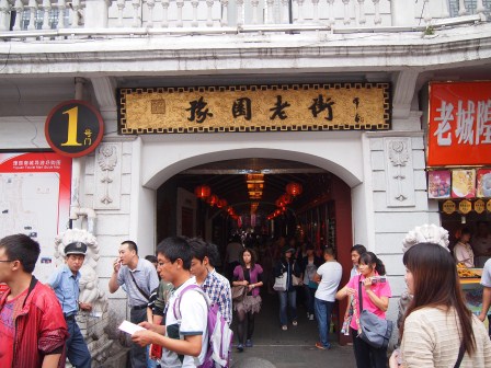 1348842215-3522563844 Shanghai-豫園風景拋腦後 小籠包優先之南翔饅頭店