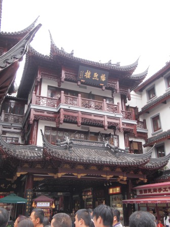 1348842217-3251139650 Shanghai-豫園風景拋腦後 小籠包優先之南翔饅頭店