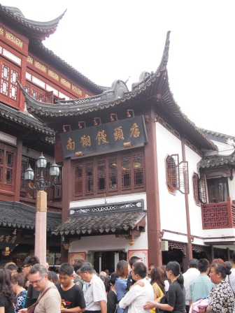 1348842218-2802501685 Shanghai-豫園風景拋腦後 小籠包優先之南翔饅頭店
