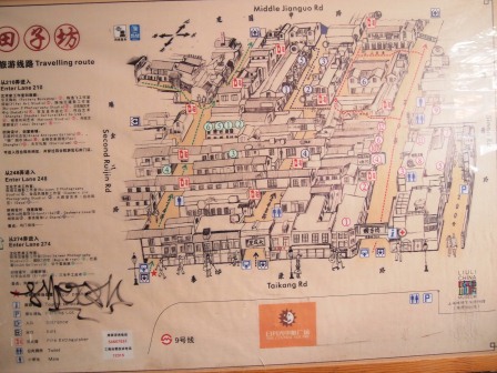 1349000866-1586111065 Shanghai-田子坊 迷人小弄堂世界