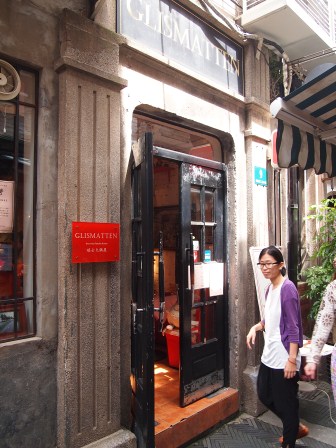 1349001009-2276661998 Shanghai-田子坊 迷人小弄堂世界