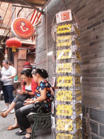 1349001562-4078492358 Shanghai-田子坊 迷人小弄堂世界