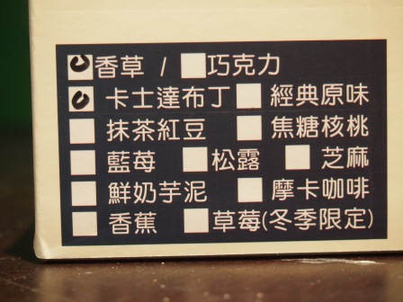 1350302691-1264334675 新竹-宅御作 香軟綿密波士頓派