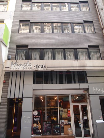 1350399218-1603556050 HK-Mingle on The Wing 精品酒店名樂居
