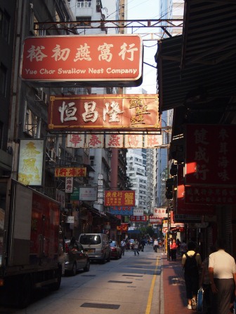 1350399219-484171141 HK-Mingle on The Wing 精品酒店名樂居