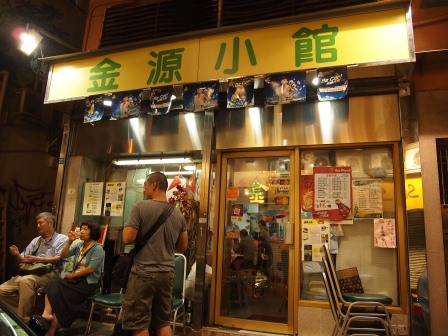 1350568784-4279103860 HK-金源小館  南瓜甜點超級好吃