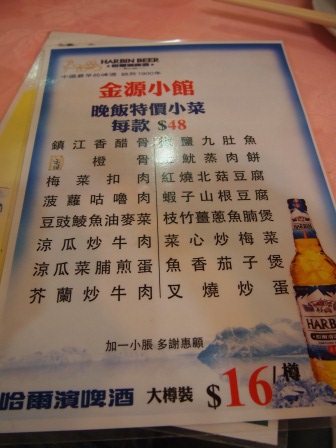 1350568840-875261503 HK-金源小館  南瓜甜點超級好吃