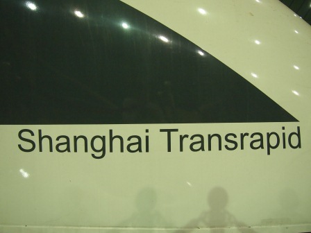 1350626994-2056798152 Shanghai-上海磁浮列車  全球首發