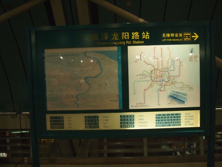 1350626995-2916450061 Shanghai-上海磁浮列車  全球首發