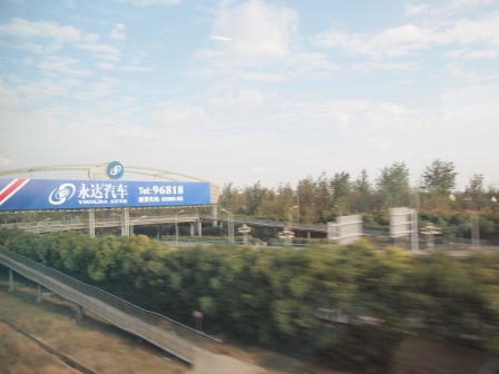 1350626997-3028163864 Shanghai-上海磁浮列車  全球首發