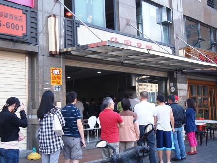 1350783504-3473876274 新竹-新竹也有排隊早餐 欣園早點