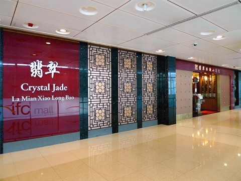 1350989584-3281413441 HK-翡翠 拉麵小籠包
