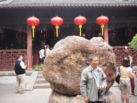 1351066969-3890124770 Shanghai-豫園 原來別有洞天阿